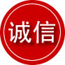 和田地区诚信救援服务