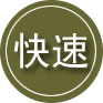 和田地区24小时道路救援