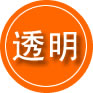 和田地区救援费用合理