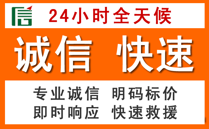 如何制定合理价格策略缓解和田地区道路救援售后压力