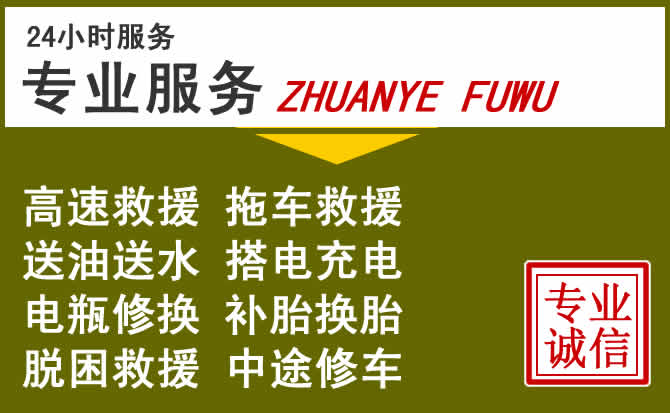 新能源汽车保有量攀升，和田地区道路救援行业未来发展新趋势解析